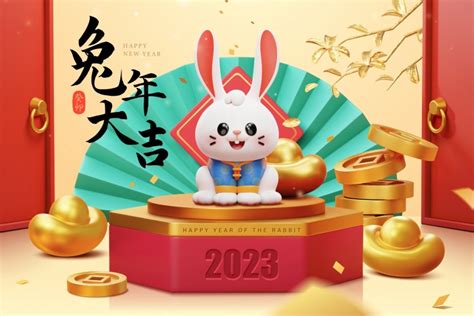 兔年行大運|2023年兔年行大運：祝福語、吉祥話、祝賀詞總整。